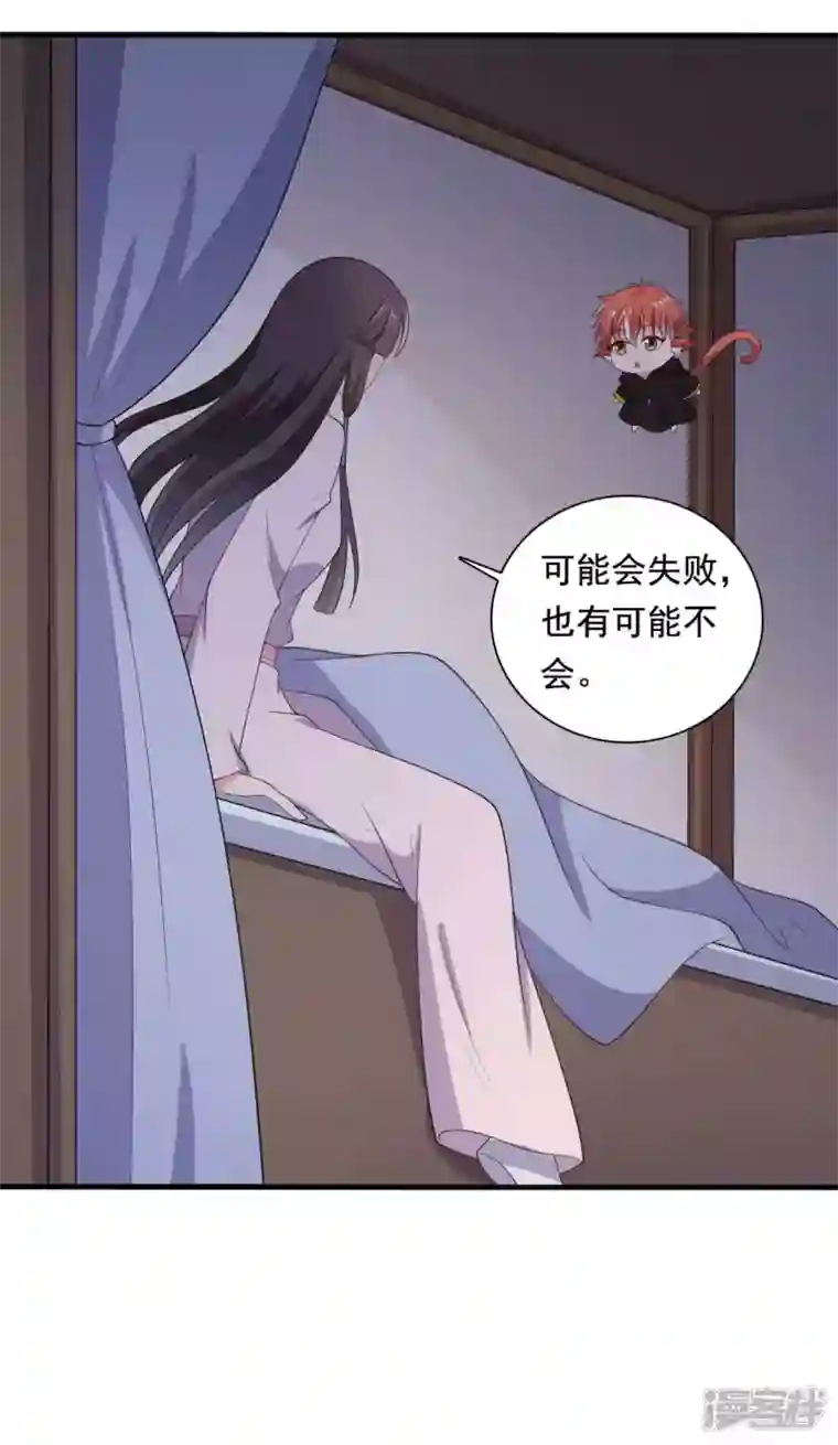 农家娘子有喜了第118话 义庄的产妇