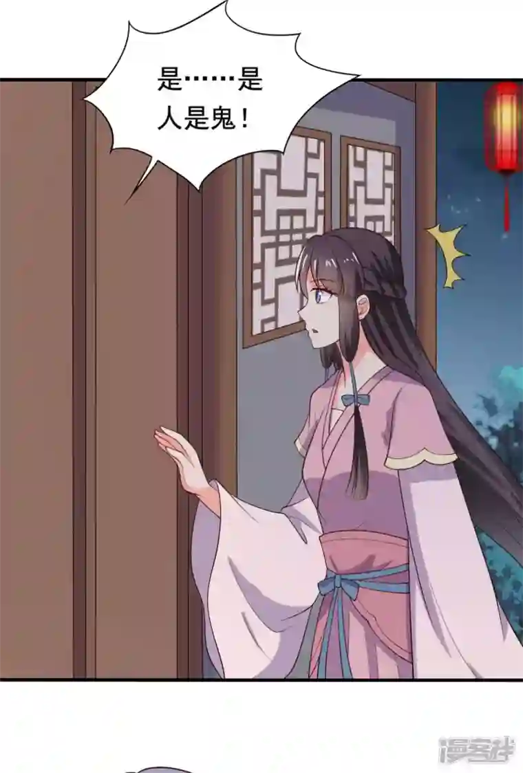 农家娘子有喜了第118话 义庄的产妇