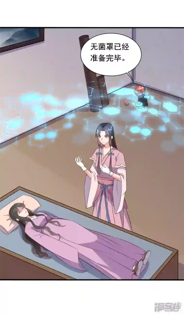 农家娘子有喜了第119话 收养