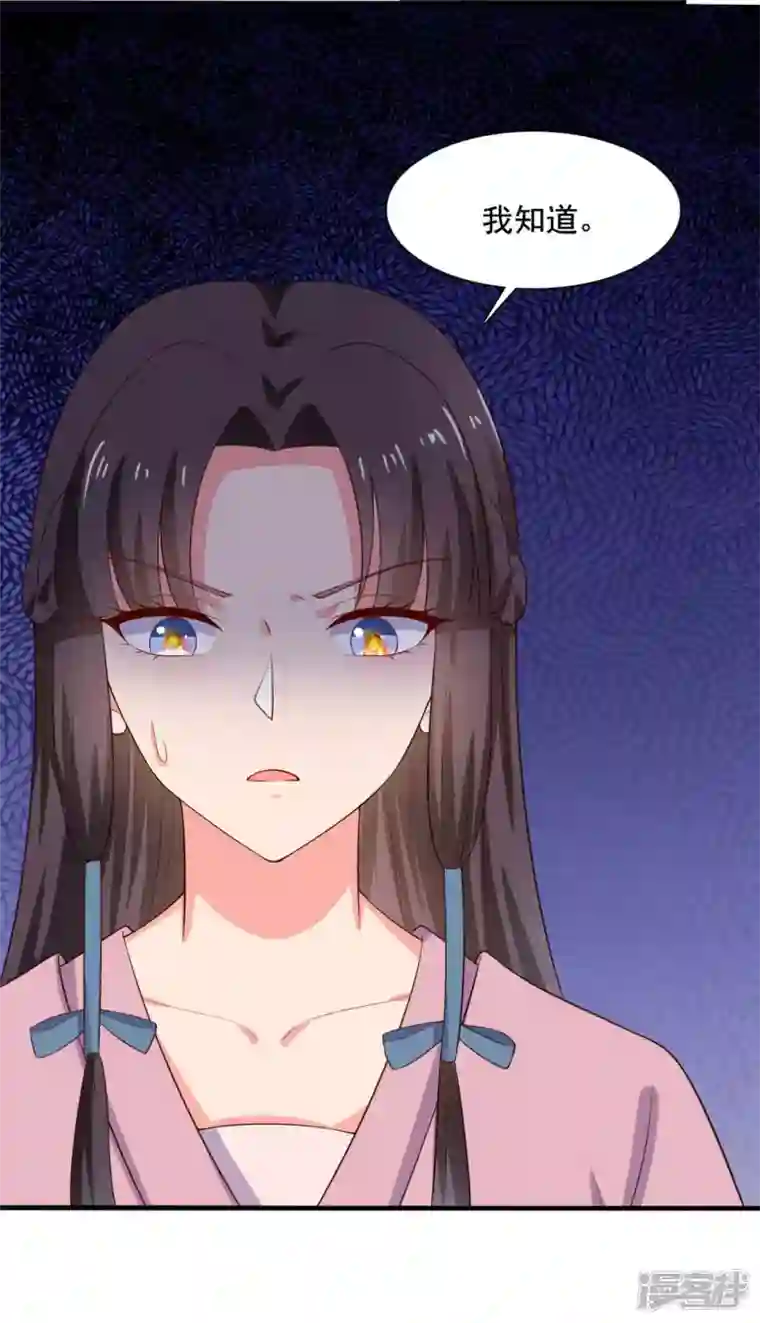 农家娘子有喜了第119话 收养