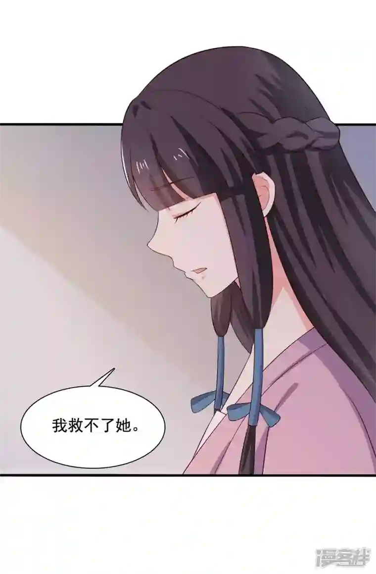 农家娘子有喜了第119话 收养