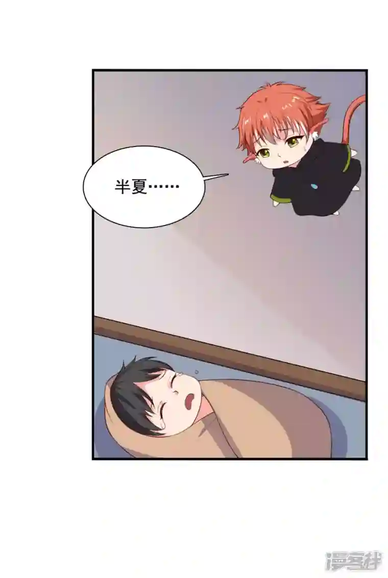 农家娘子有喜了第119话 收养