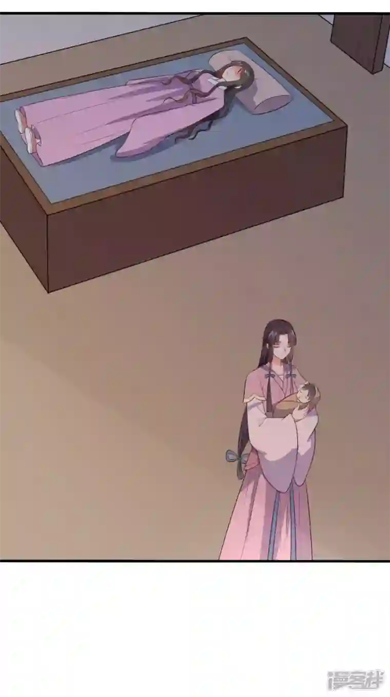 农家娘子有喜了第119话 收养