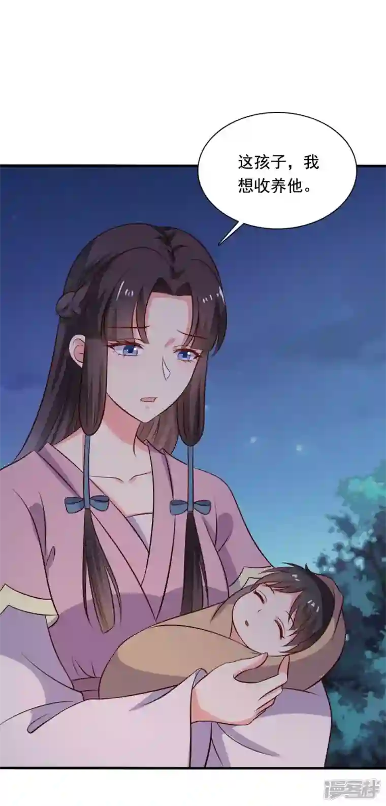 农家娘子有喜了第119话 收养