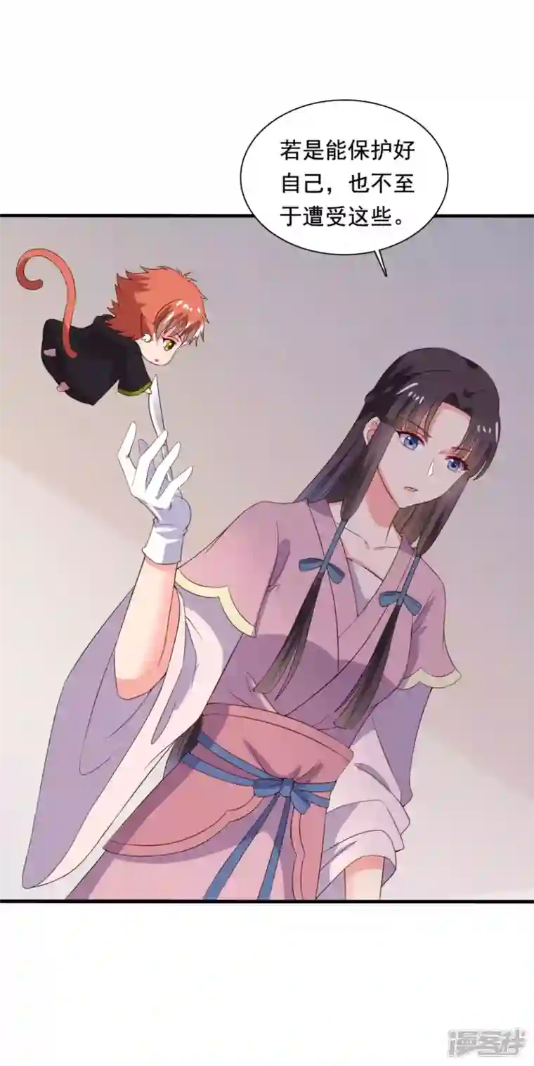 农家娘子有喜了第119话 收养