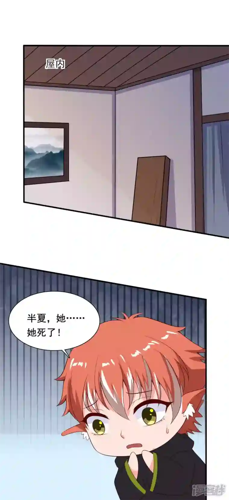 农家娘子有喜了第119话 收养