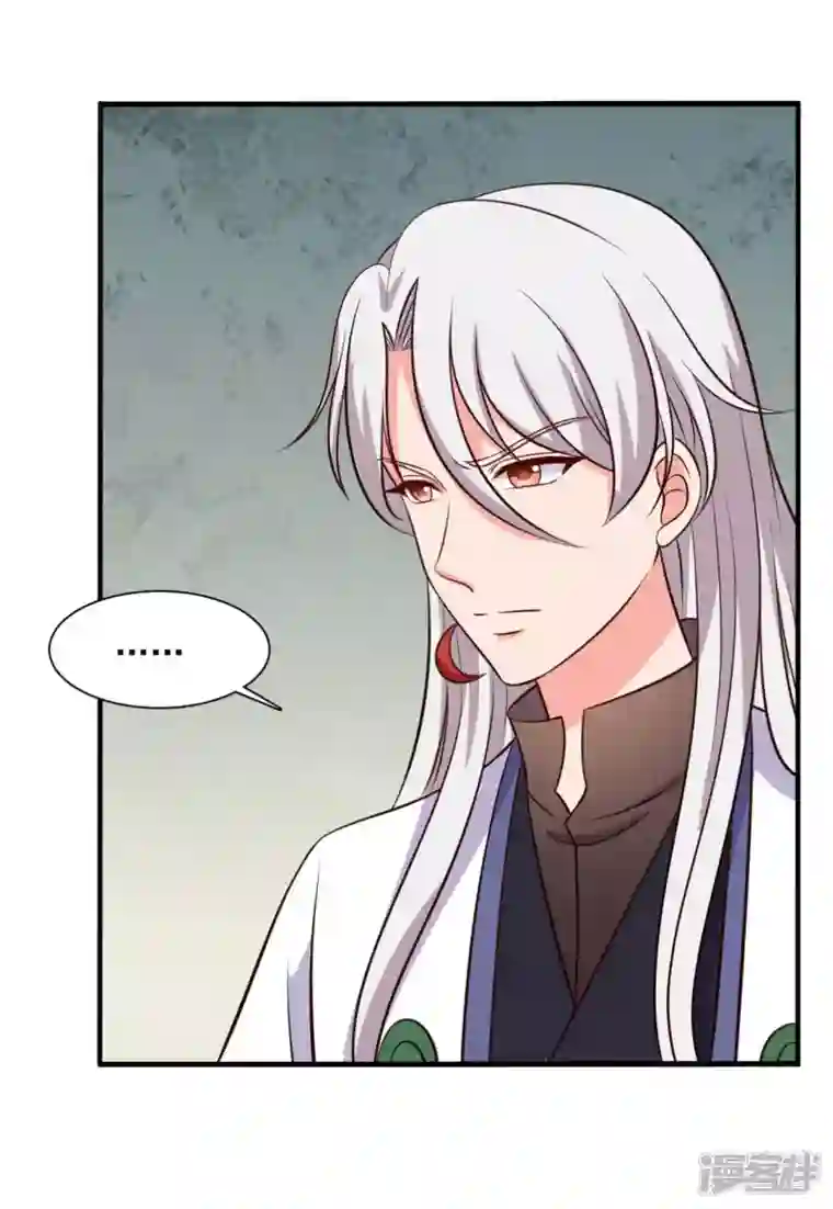 农家娘子有喜了第120话 皇室危机