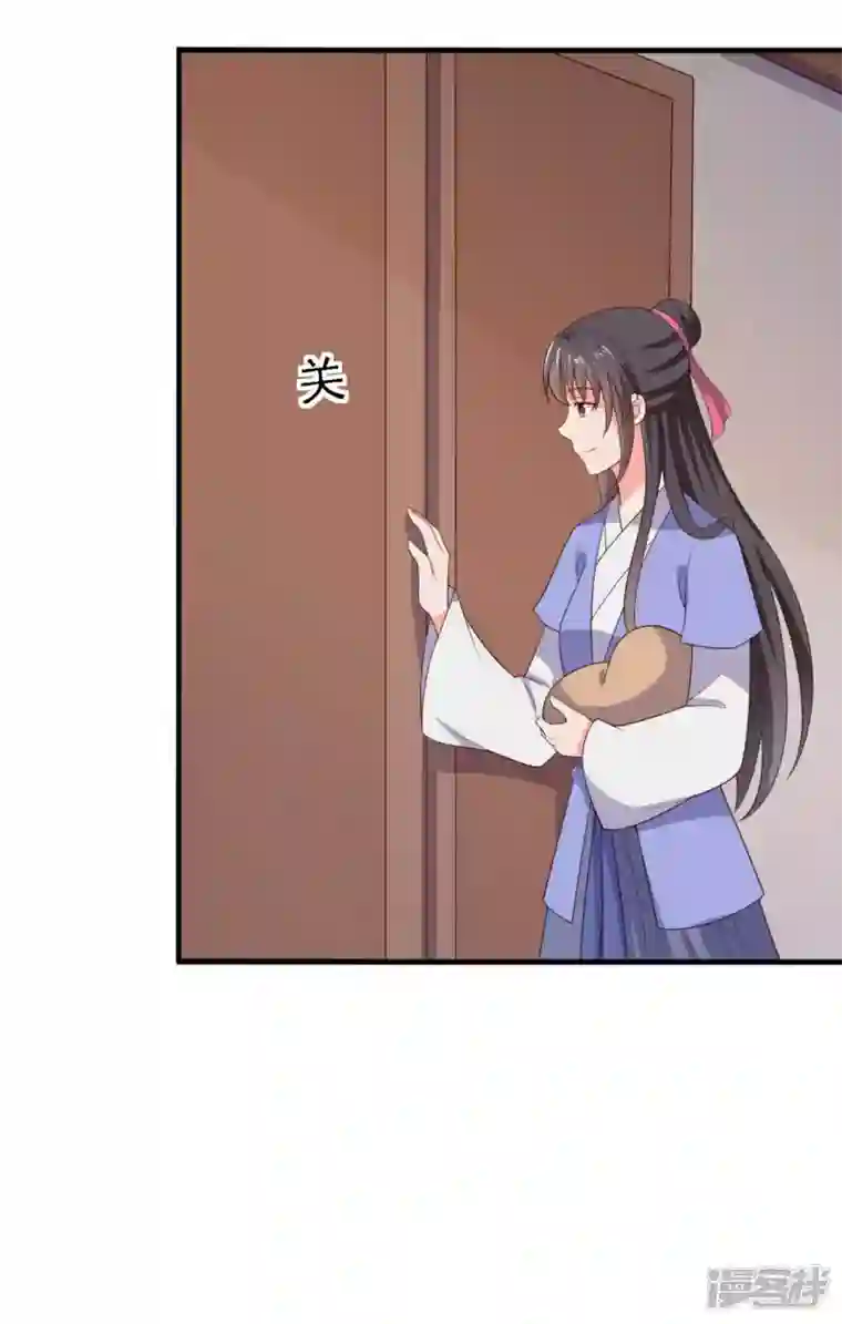 农家娘子有喜了第120话 皇室危机