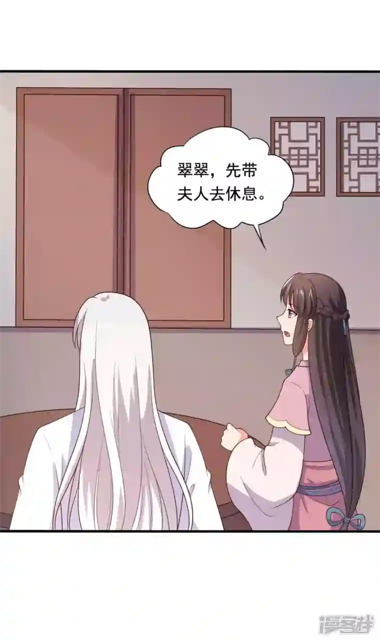 农家娘子有喜了第120话 皇室危机