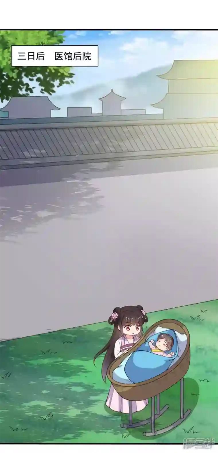 农家娘子有喜了第121话 变故开始