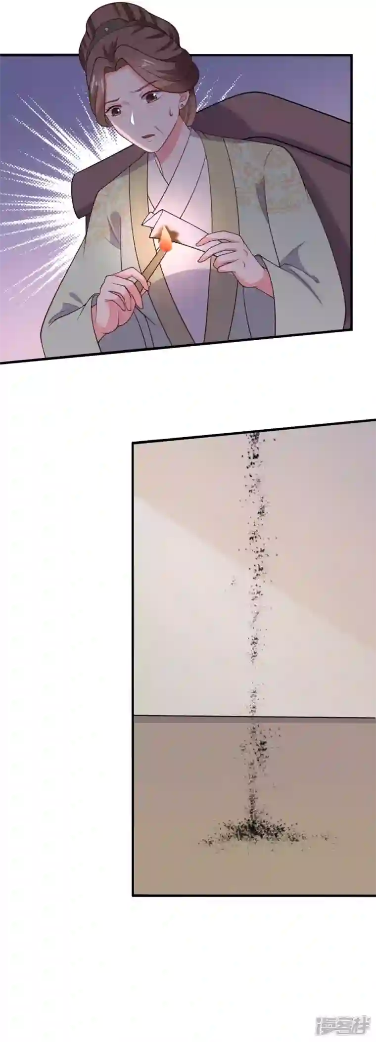 农家娘子有喜了第121话 变故开始