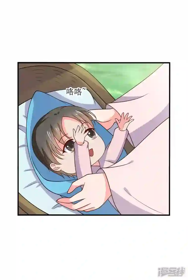 农家娘子有喜了第121话 变故开始