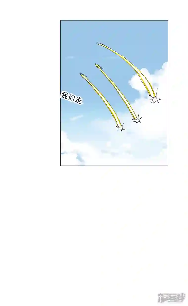 修仙者大战超能力第142话 爸只能帮你到这了