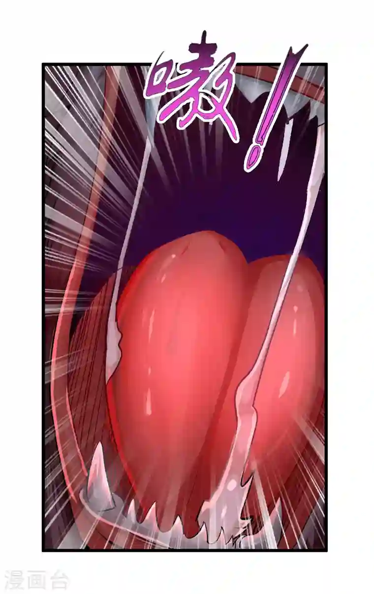 元始不灭诀第50话 夺宝