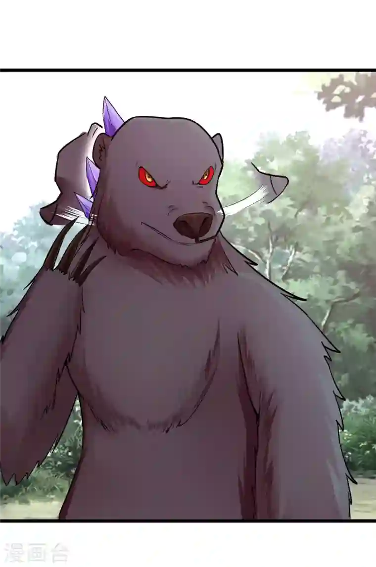 元始不灭诀第50话 夺宝