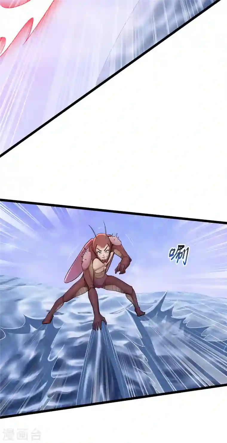 元始不灭诀第55话 付魔图