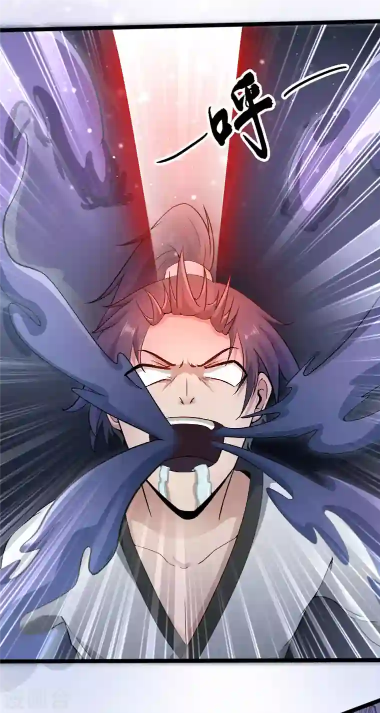 元始不灭诀第55话 付魔图