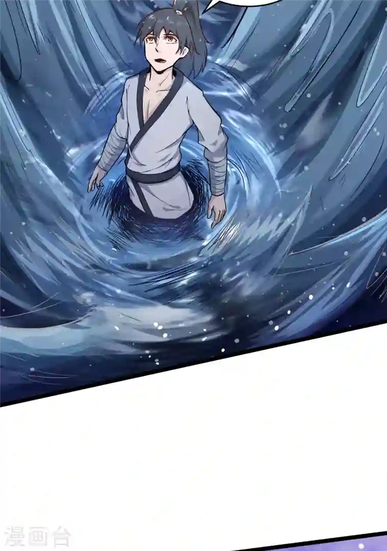 元始不灭诀第55话 付魔图