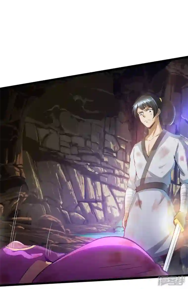 元始不灭诀第58话 反杀