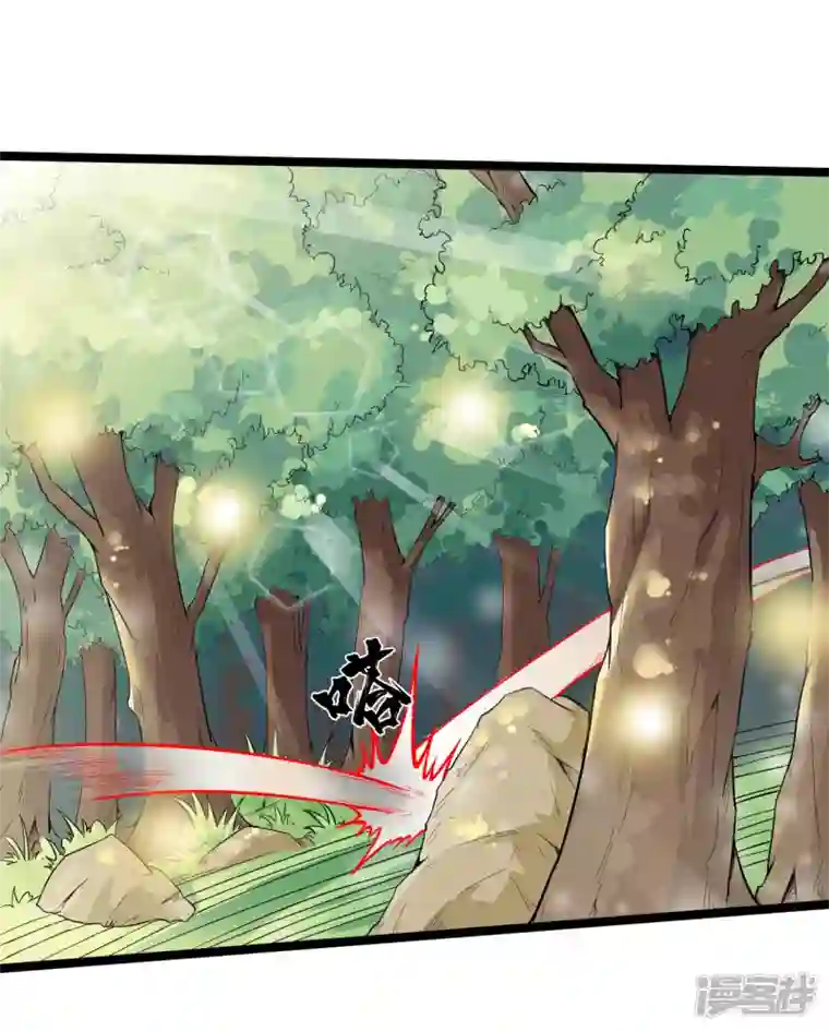 元始不灭诀第59话 救人