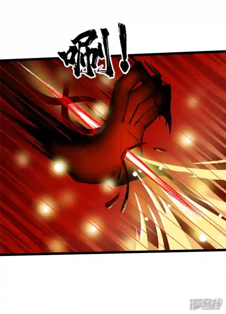 元始不灭诀第59话 救人