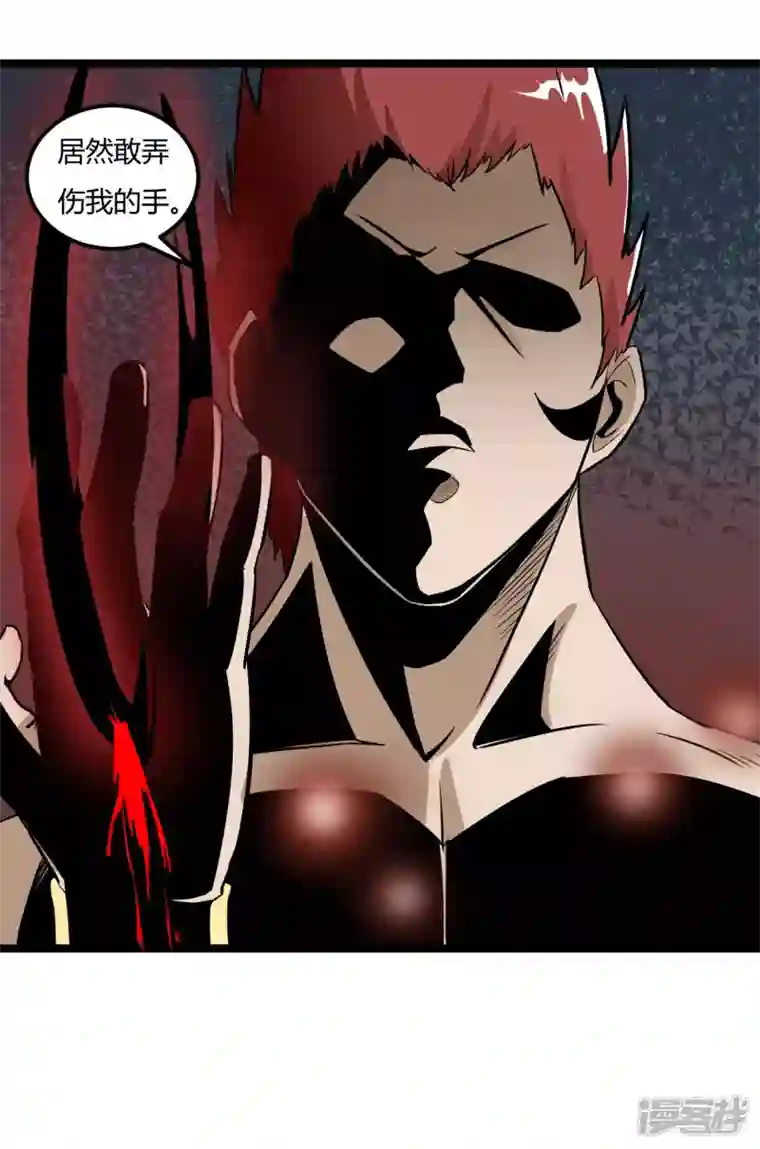 元始不灭诀第59话 救人