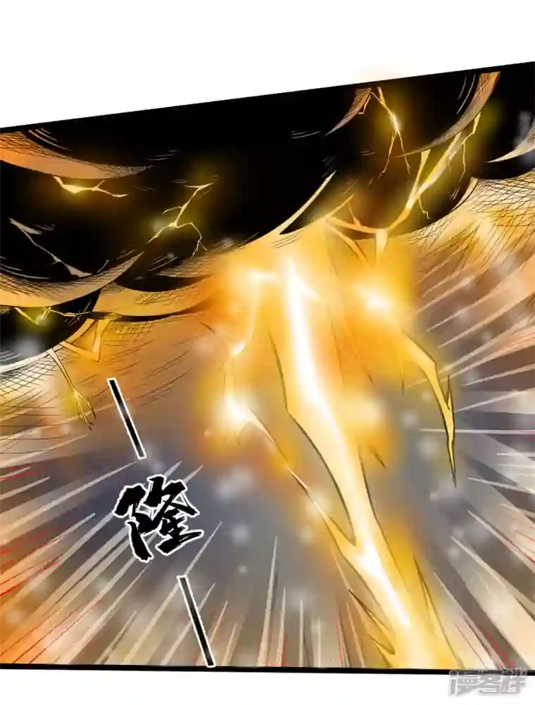 元始不灭诀第59话 救人