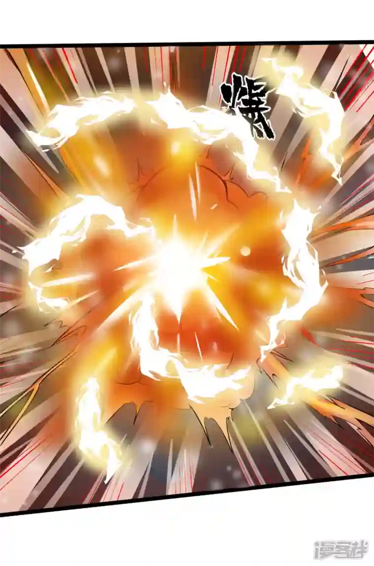 元始不灭诀第59话 救人