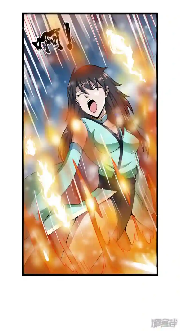 元始不灭诀第59话 救人