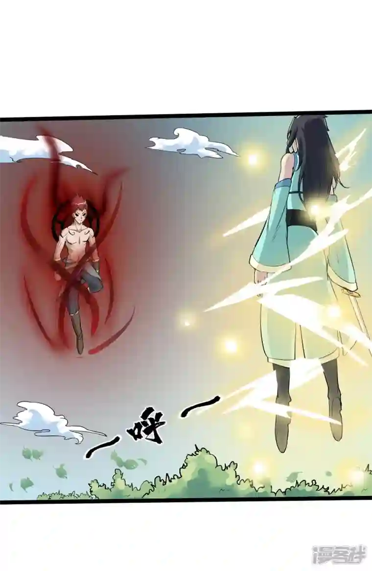 元始不灭诀第59话 救人