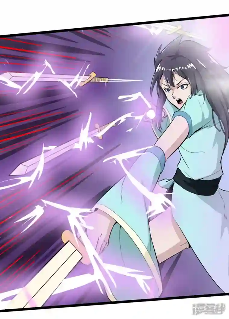 元始不灭诀第59话 救人