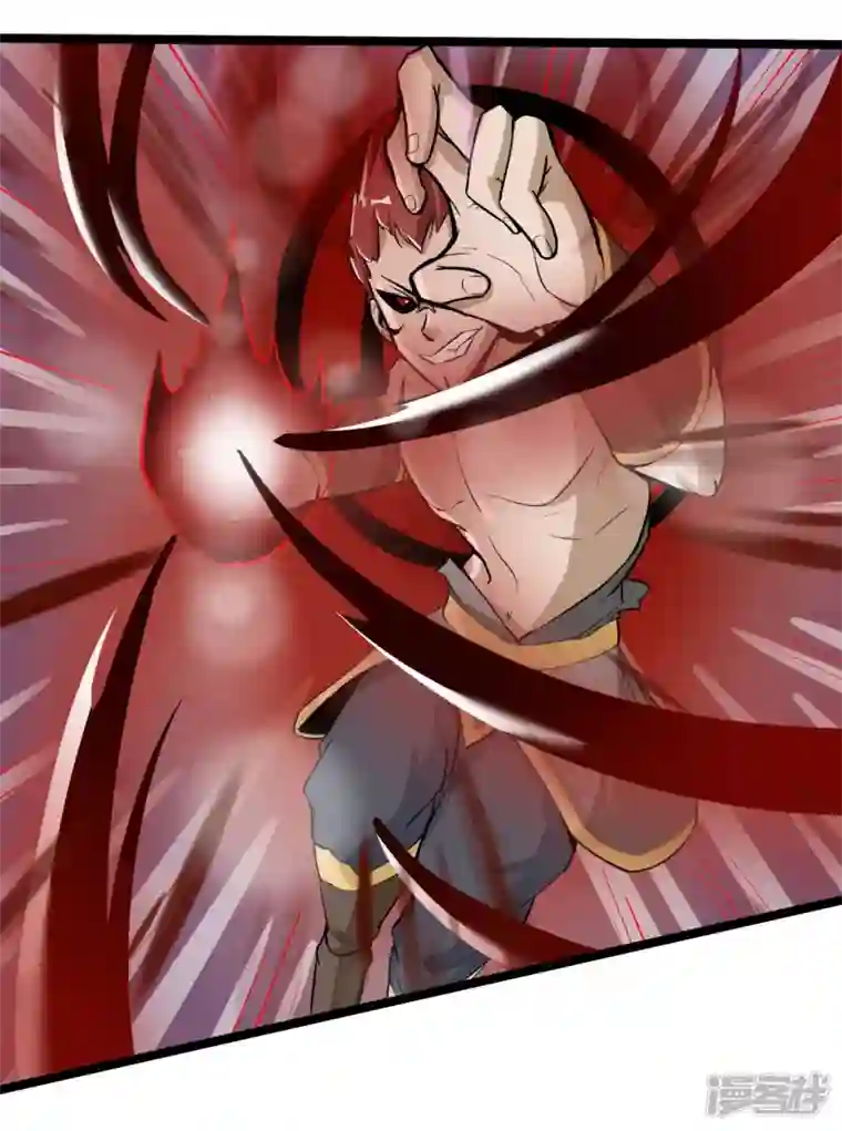 元始不灭诀第59话 救人