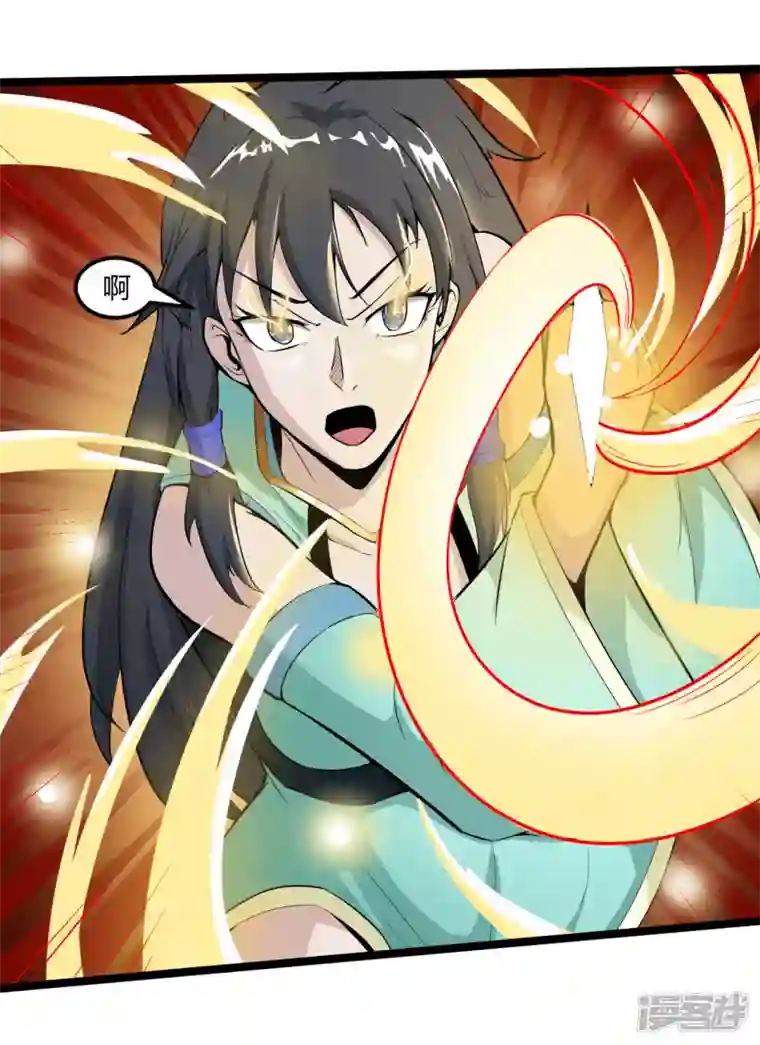 元始不灭诀第59话 救人