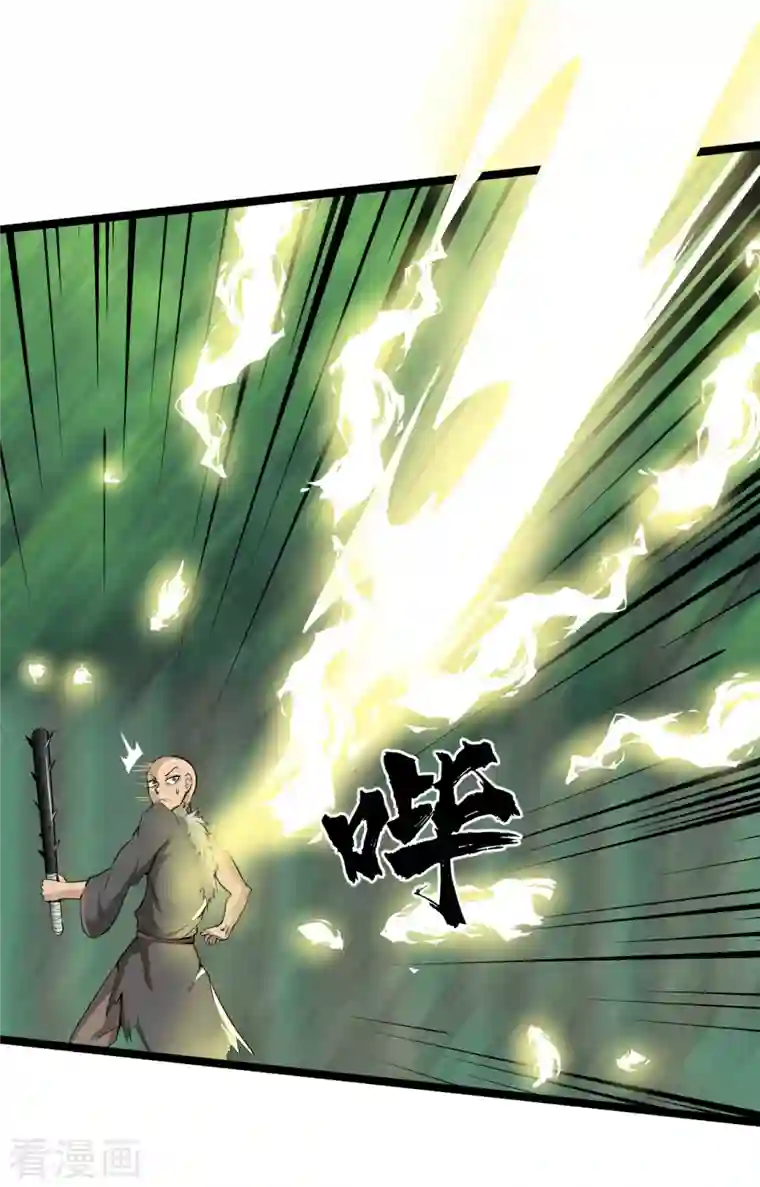 元始不灭诀第60话 师姐，我背你吧