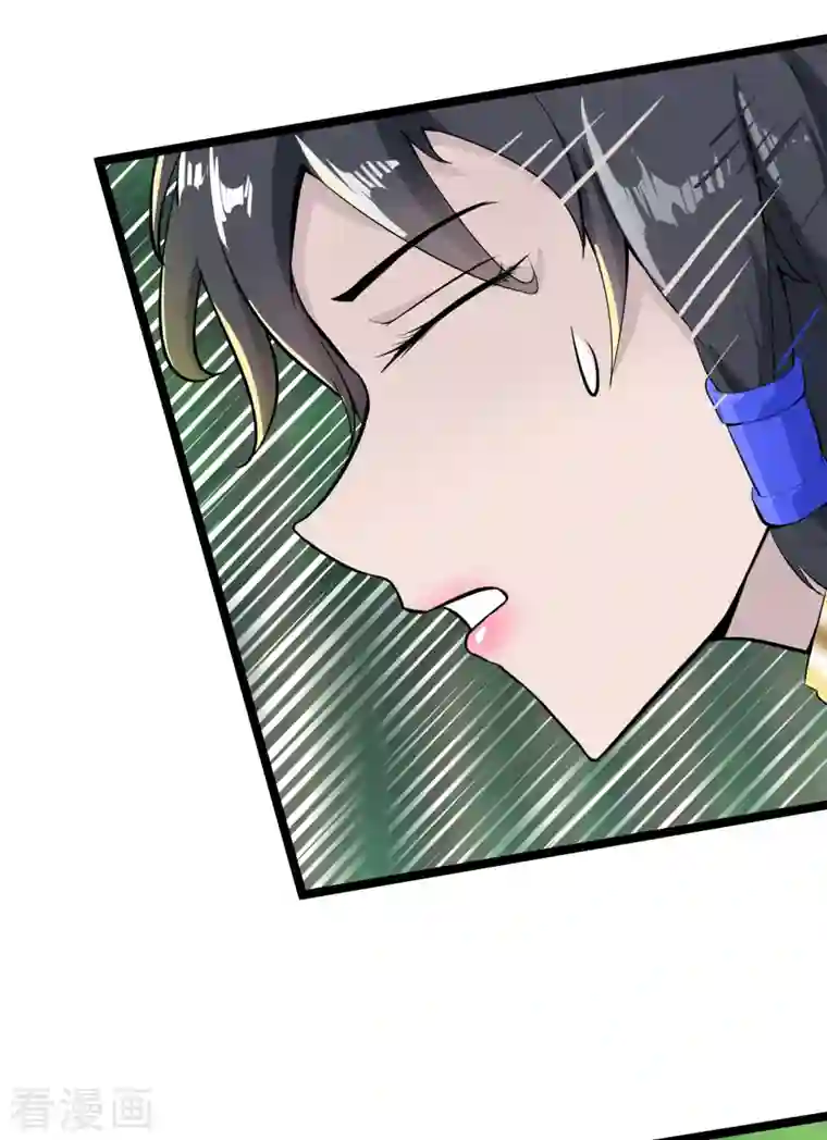 元始不灭诀第60话 师姐，我背你吧