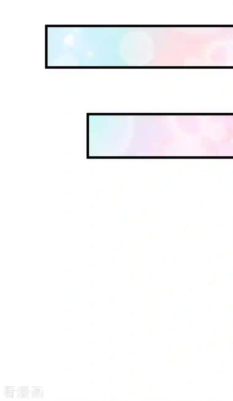 元始不灭诀第60话 师姐，我背你吧