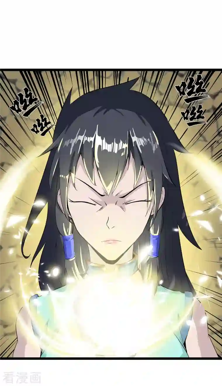 元始不灭诀第60话 师姐，我背你吧