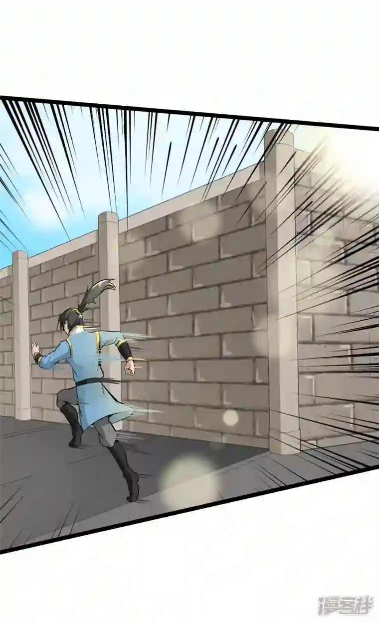 元始不灭诀第64话 战山贼