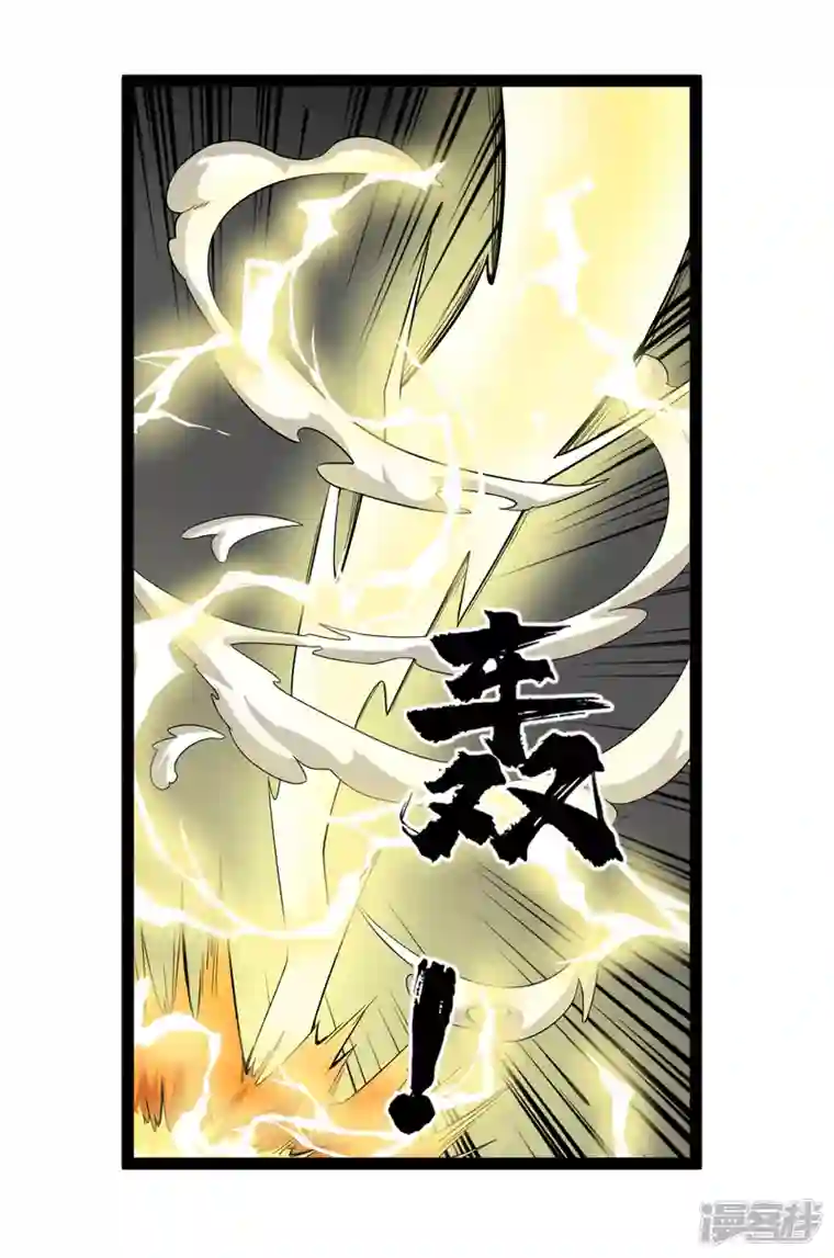 元始不灭诀第64话 战山贼