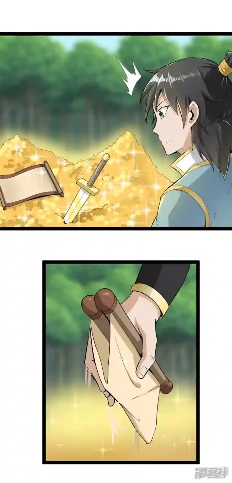 元始不灭诀第64话 战山贼