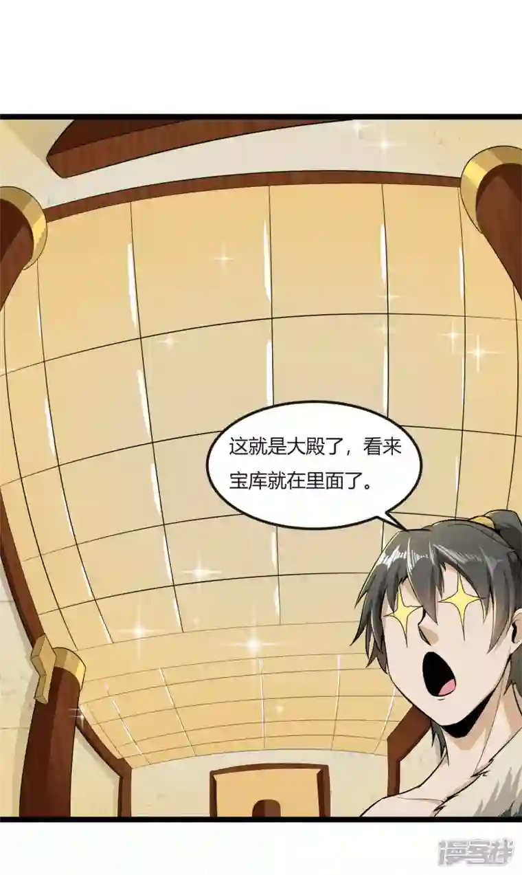 元始不灭诀第65话 好快的剑