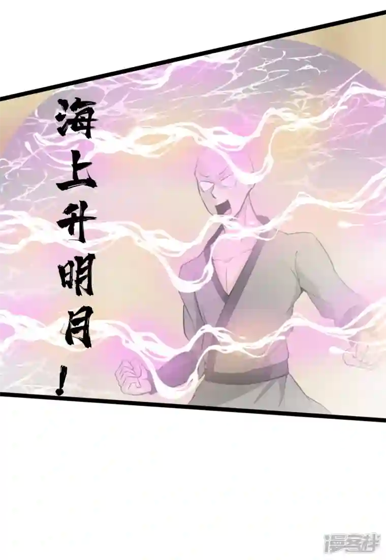 元始不灭诀第65话 好快的剑