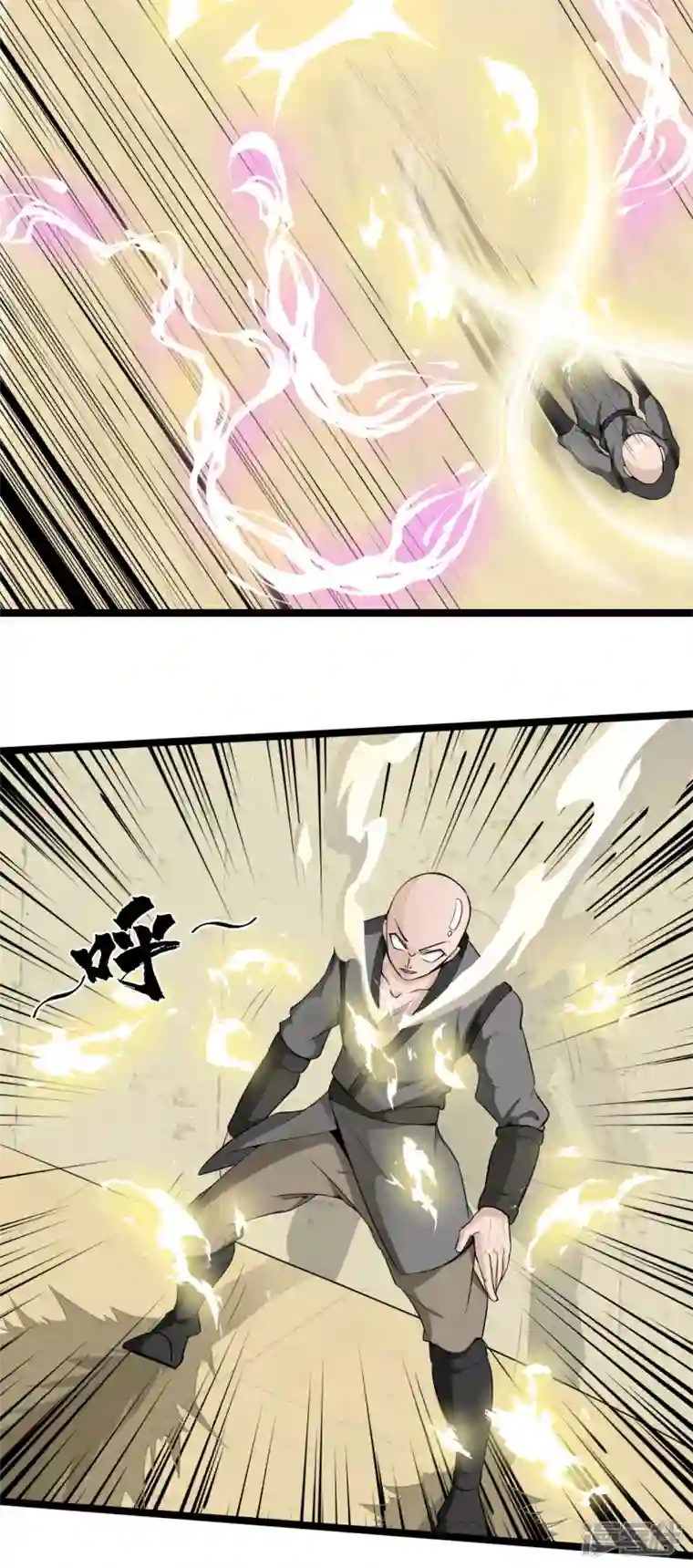 元始不灭诀第65话 好快的剑