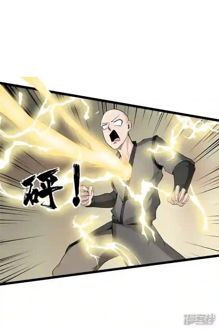 元始不灭诀第65话 好快的剑