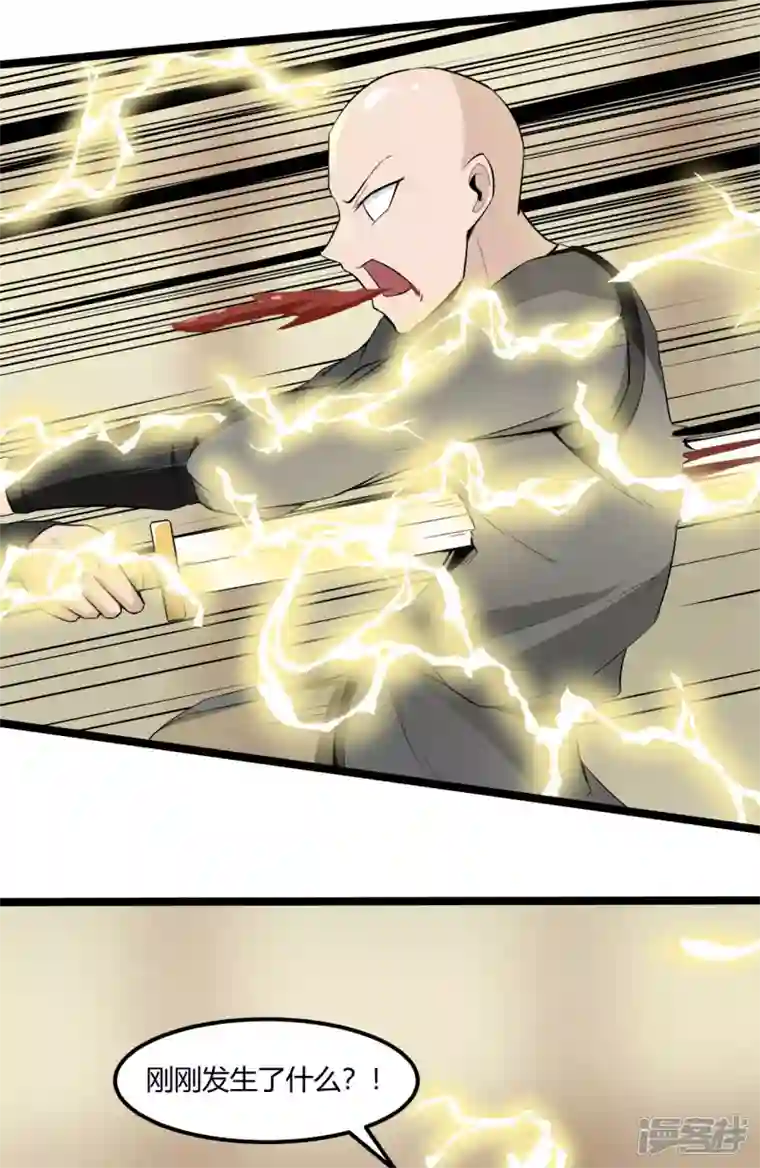 元始不灭诀第65话 好快的剑
