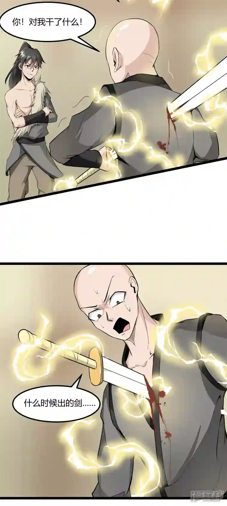 元始不灭诀第65话 好快的剑