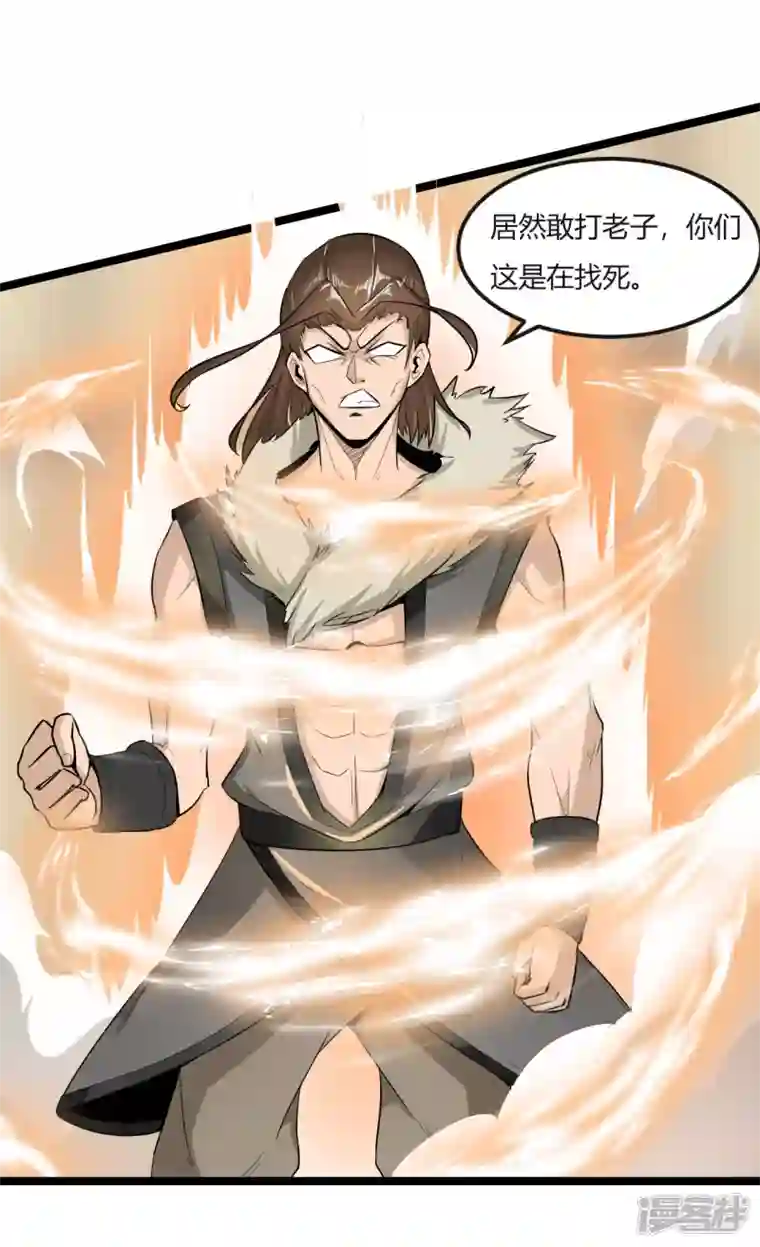 元始不灭诀第65话 好快的剑