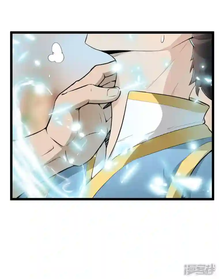 元始不灭诀第72话 圆房