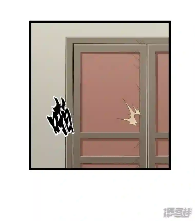 元始不灭诀第75话 夫君一起吧