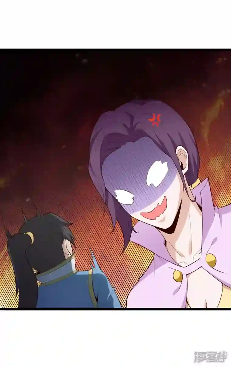 元始不灭诀第75话 夫君一起吧